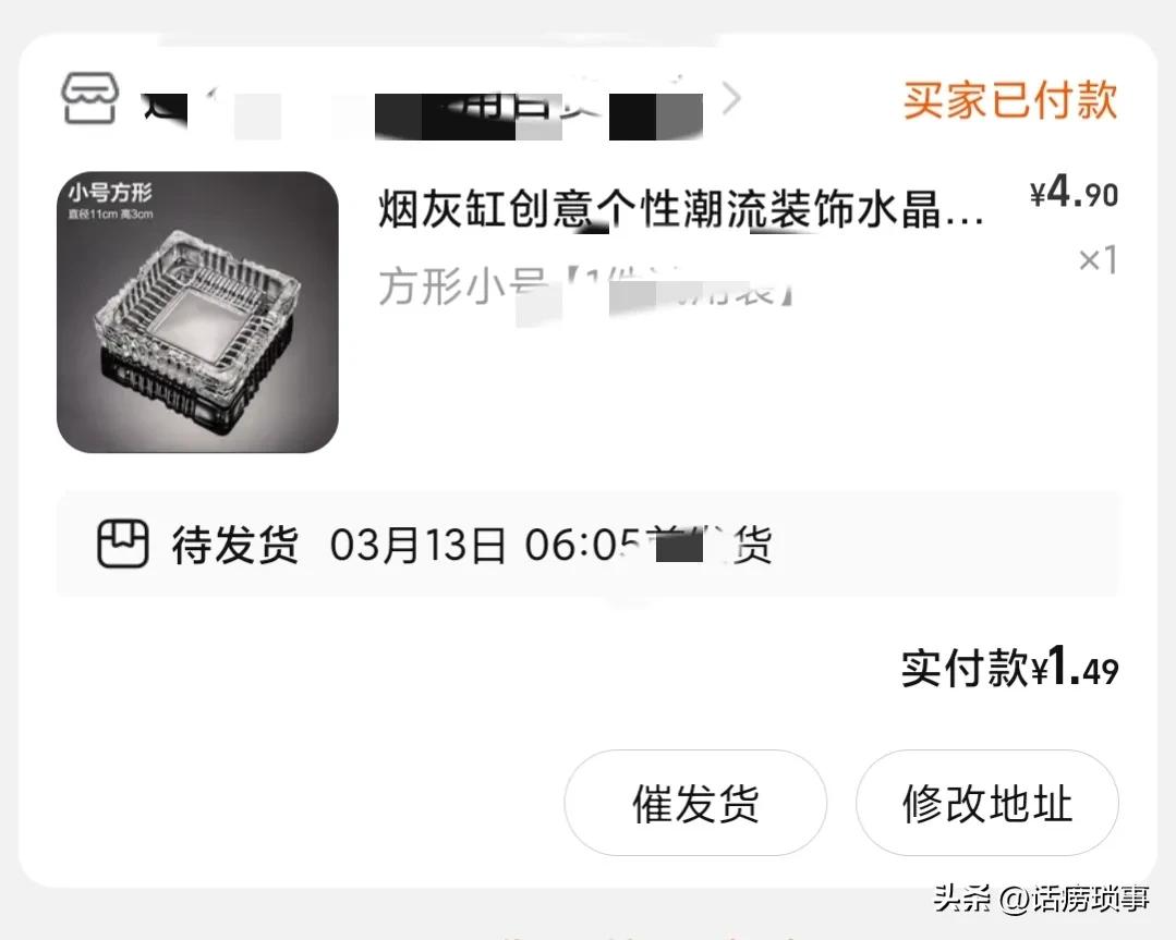 省钱购物网购日常,省钱网购百货