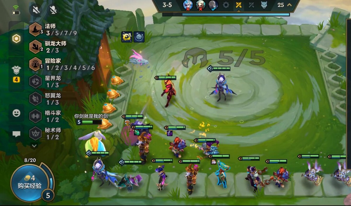 金铲铲巨龙之巢：前期强势英雄、阵容解析，学会过渡才能更好上分