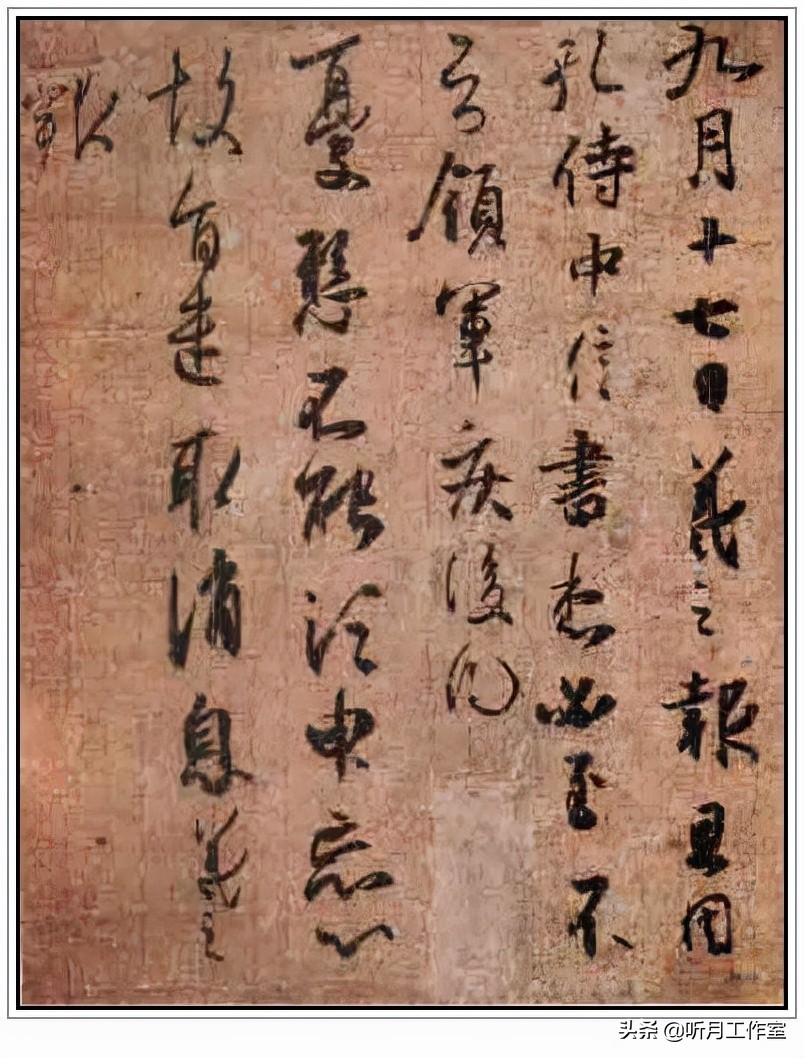 王羲之书法全集欣赏楷书,王羲之写最长的书法作品全集