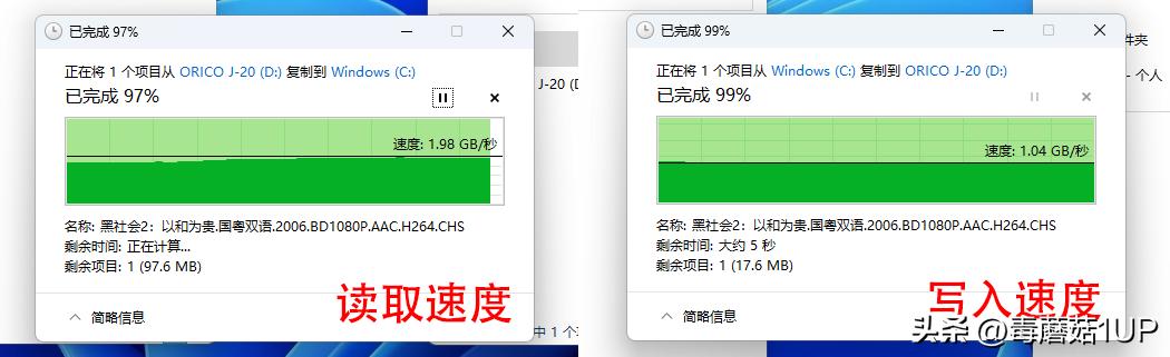 pssd硬盘盒,移动固态硬盘盒评测奥睿科