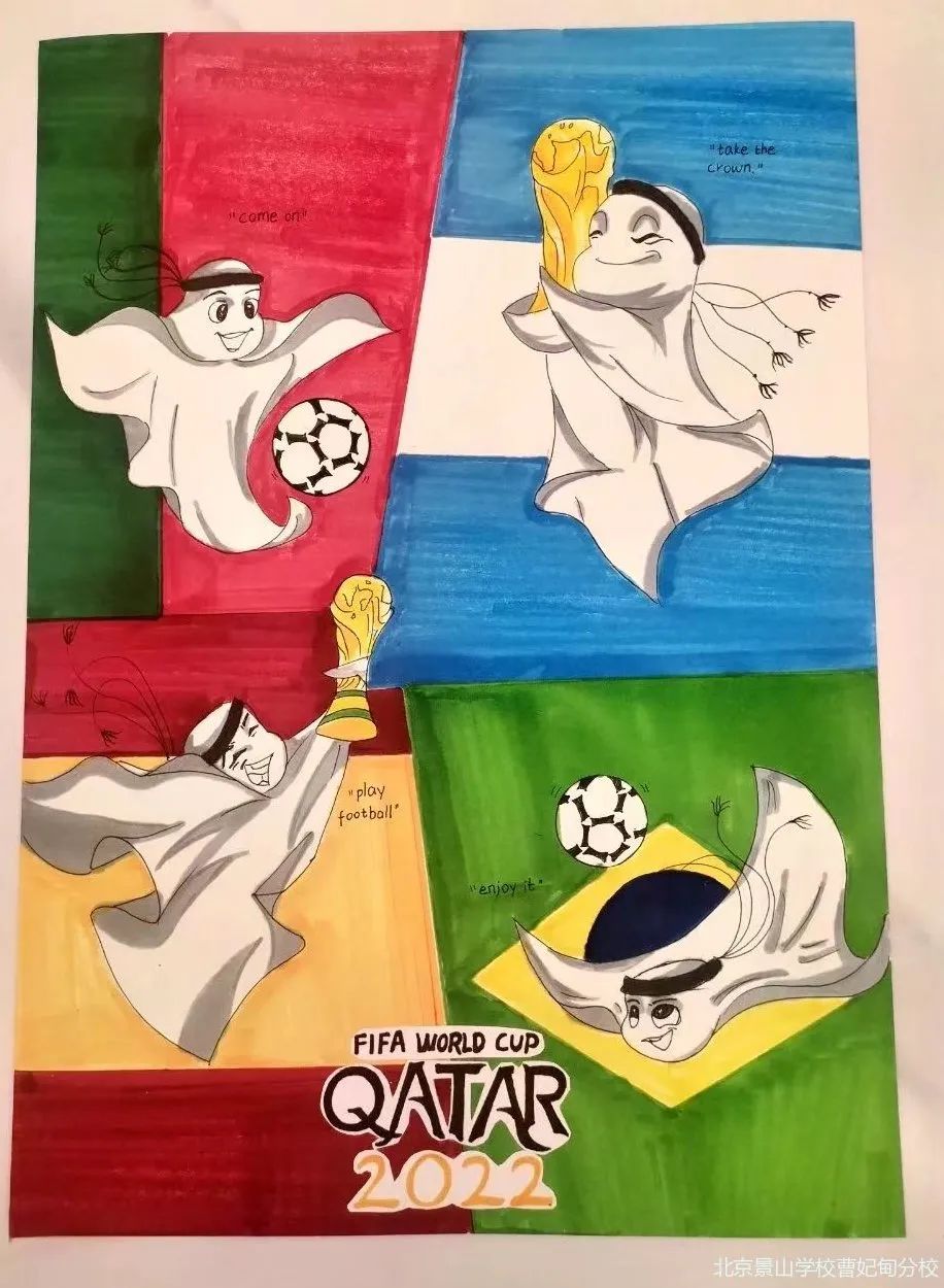 北京景山学校曹妃甸分校宣传片,北京景山学校曹妃甸分校班级赛