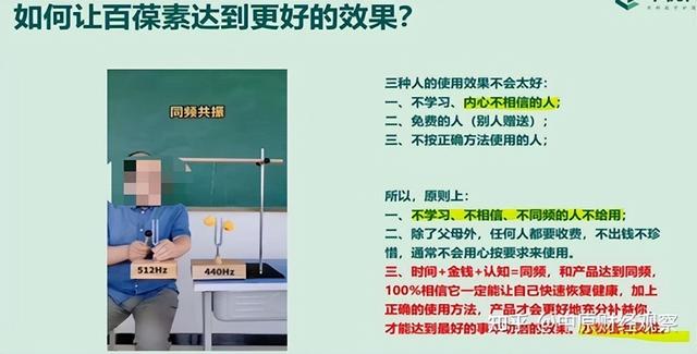 百葆素：多级代理模式合法性存疑？中优尚品宣称香港挂牌上市