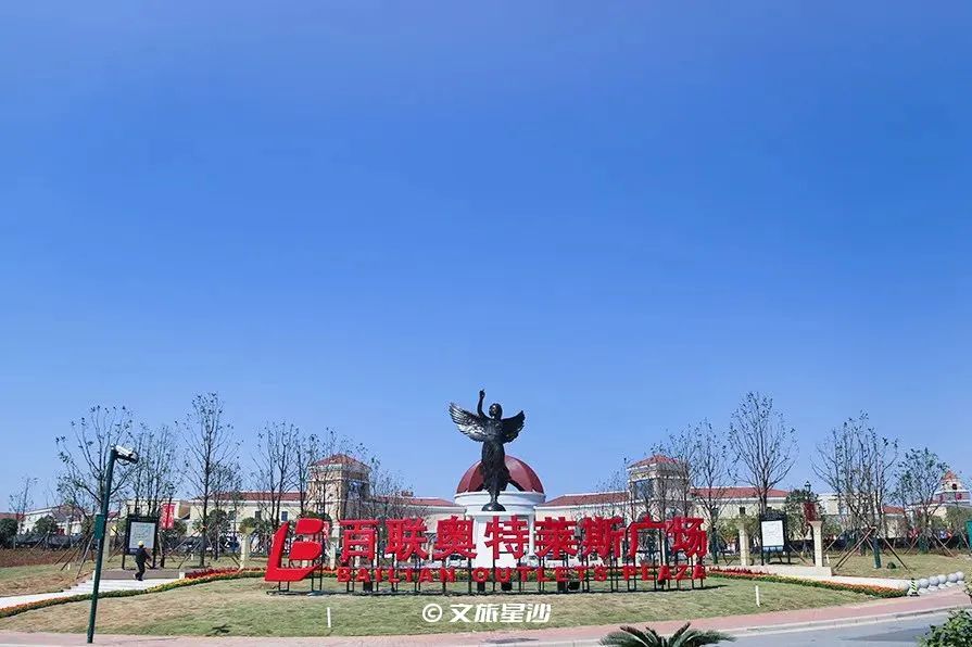 收藏附近吃喝玩乐,夏季长沙星沙吃喝玩乐攻略