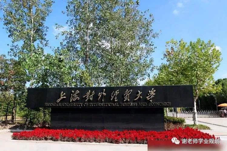 上海高校分布图,上海高校有哪些