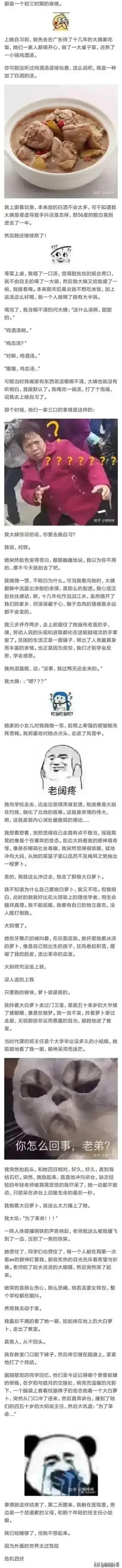 “性取向测试!”如果你看到的是一群人在游泳,那就再仔细看看