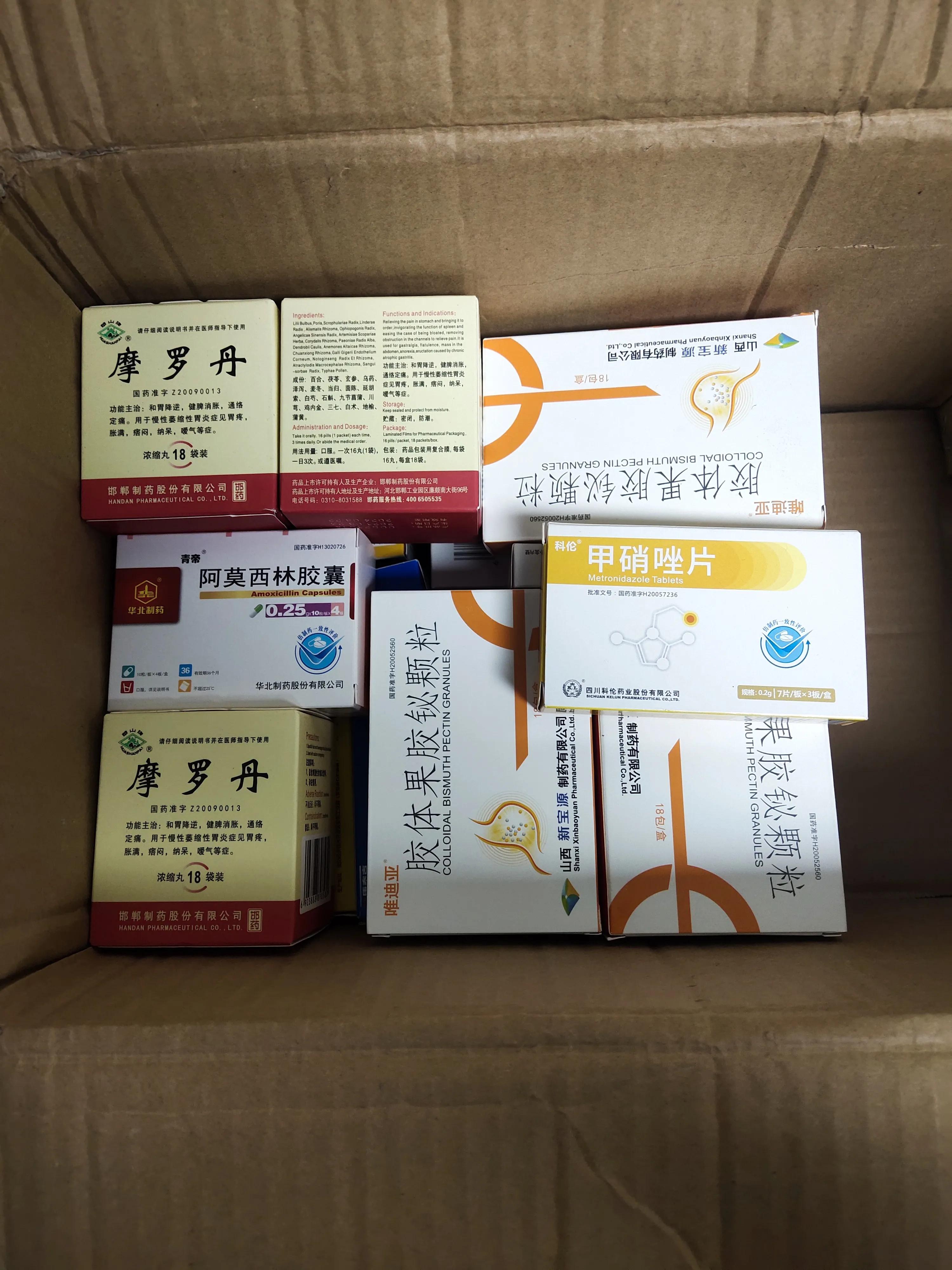 往澳大利亚寄中成药品可以吗,往墨尔本邮寄中成药