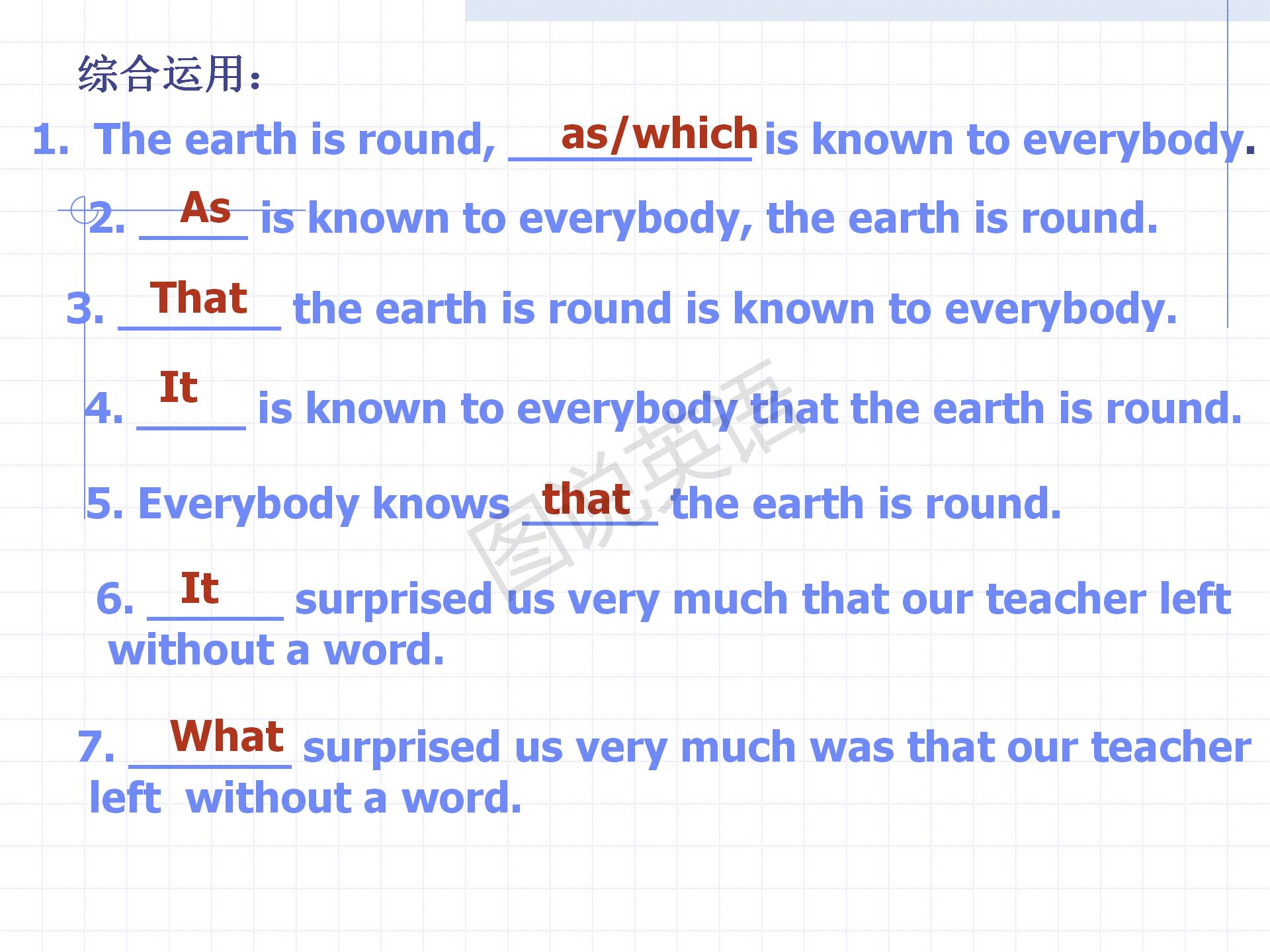 新概念英语条件状语从句讲解,新概念英语一第122课定语从句