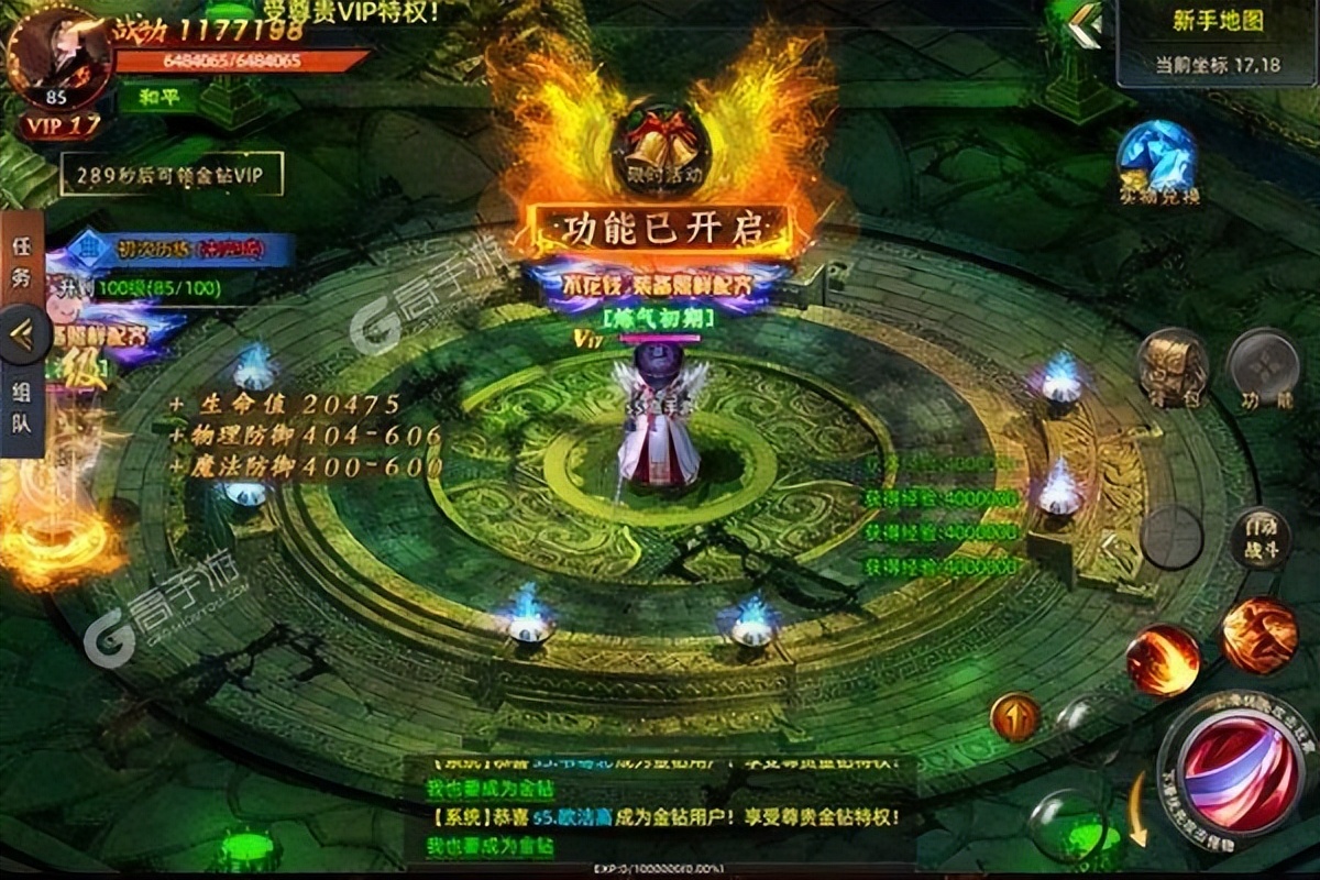 盘点2004年国内网络游戏,08年左右经典网络游戏