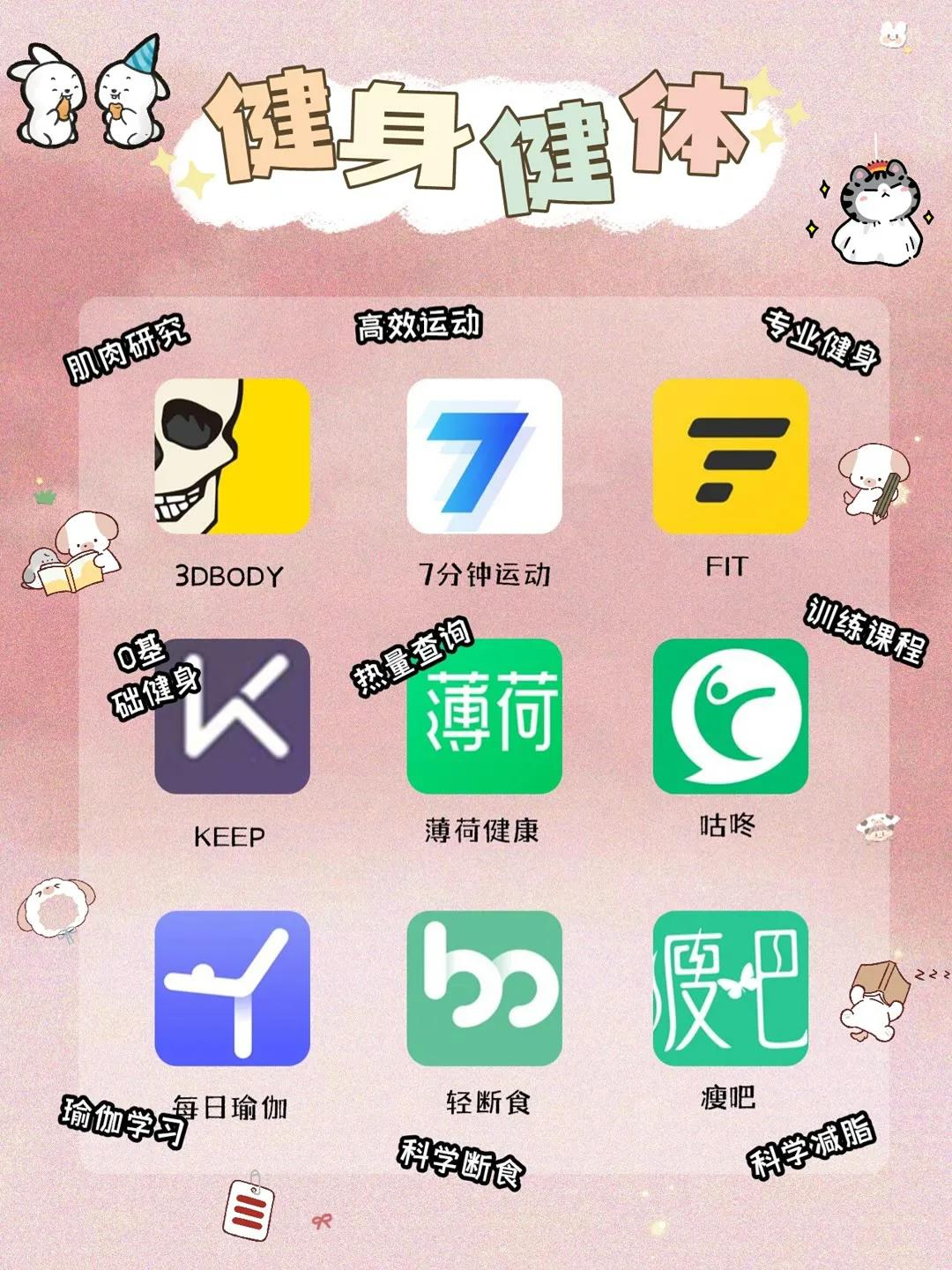 学习语言的宝藏app,135款学习必备宝藏app