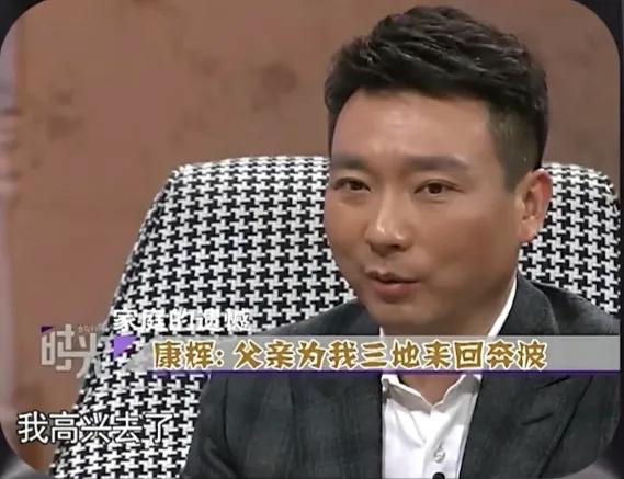 知名主持人康辉,著名主持人康辉