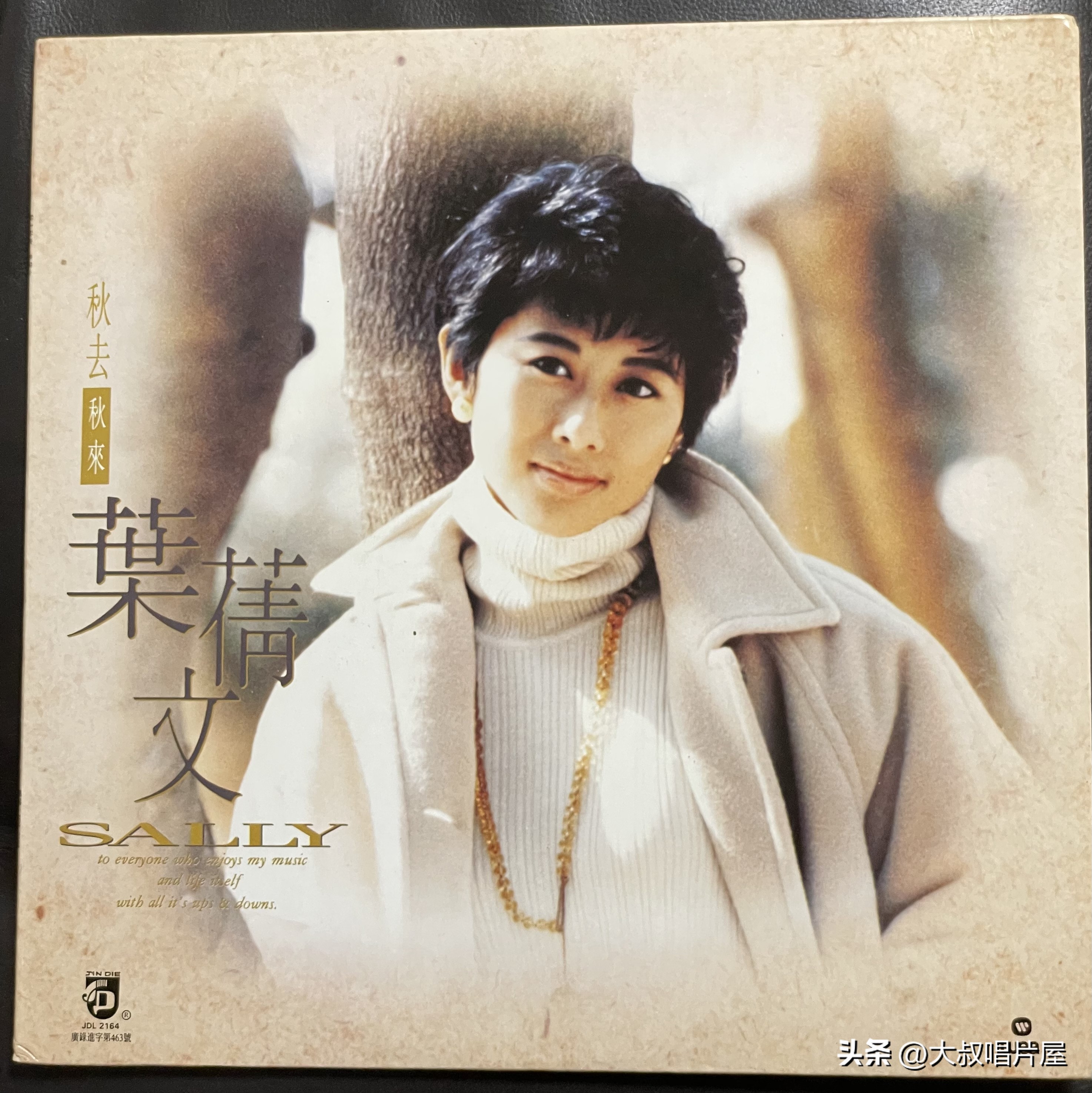 1993香港十大劲歌金曲全程,1998年香港十大劲歌金曲完整版