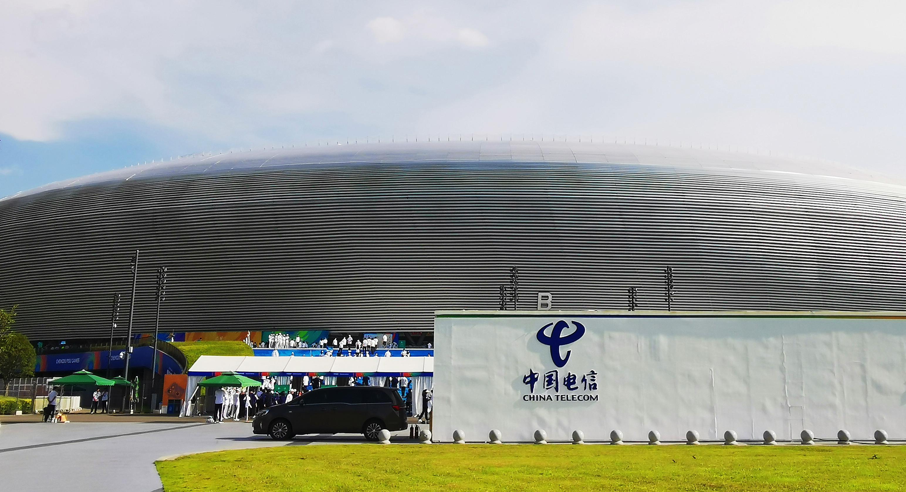 智能弹性算网——中国电信四川公司科技创新赋能“智慧大运”