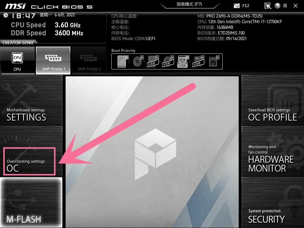 diy鐢佃剳i76000,cpui712700f鎬庝箞瓒呴