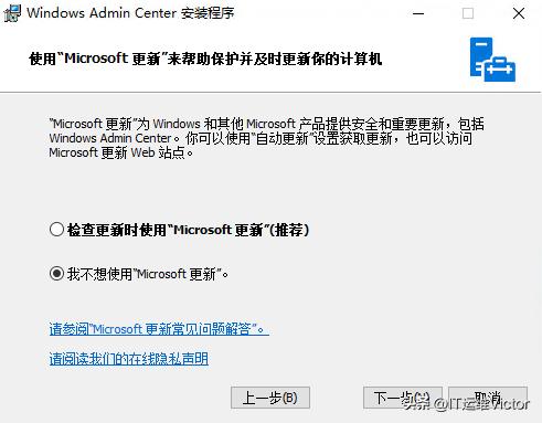 Windowsserver服务器管理器,windows服务器配置与管理实操