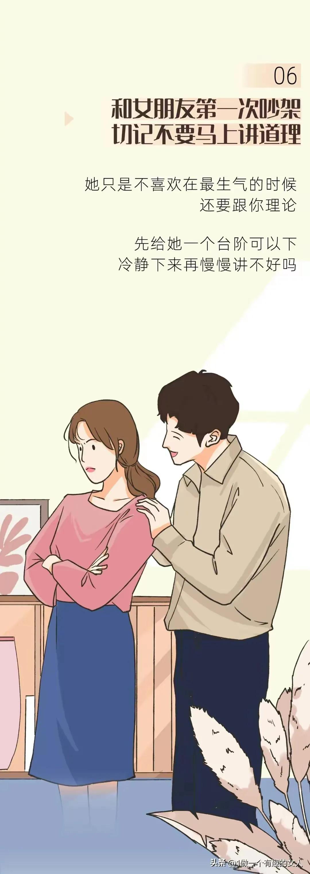 男生第一次上门女方应该怎么招待,和女朋友第一次交往该怎么做