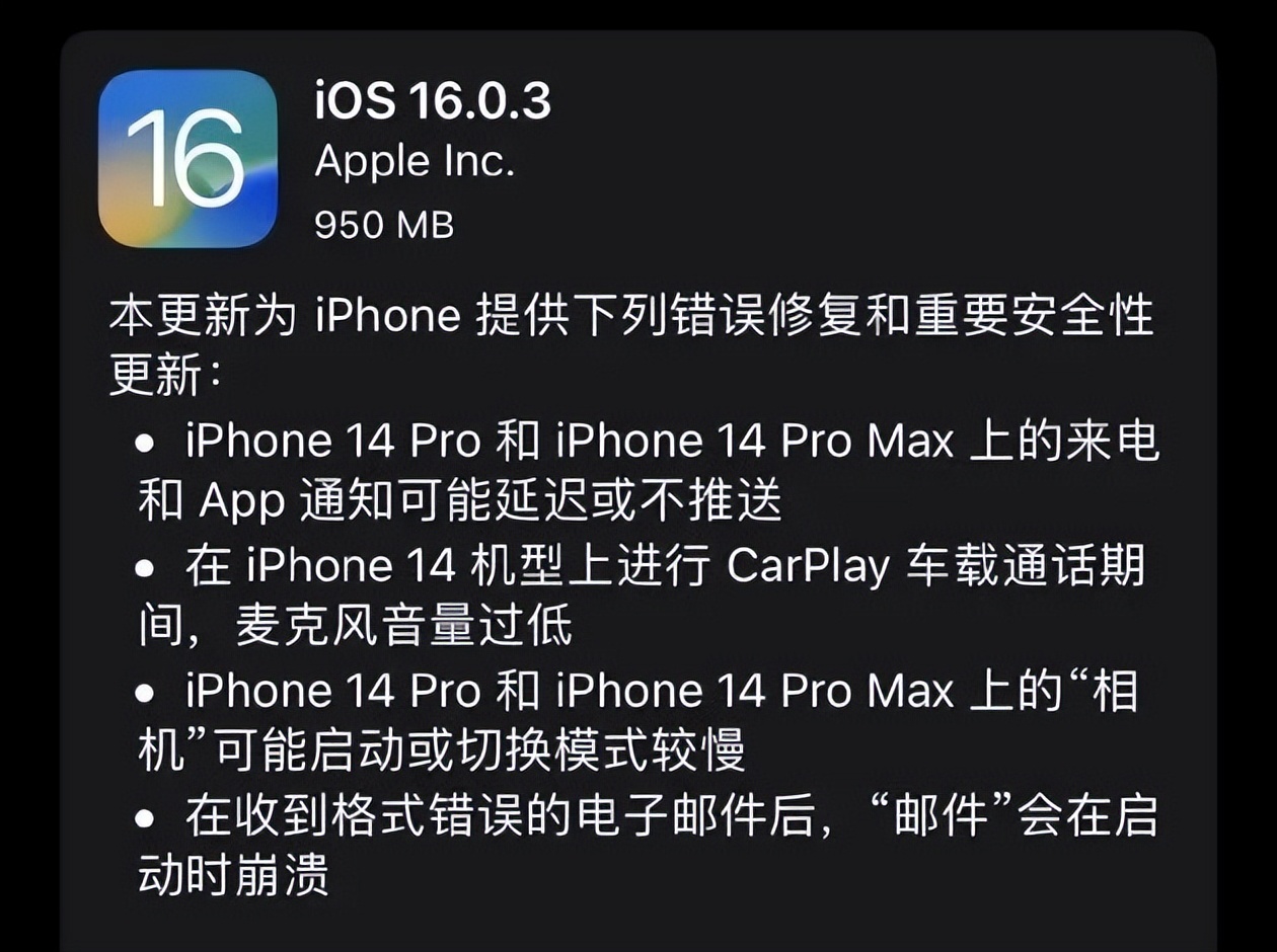 微信更新解决iphone消息延迟,iphone13promax微信延迟