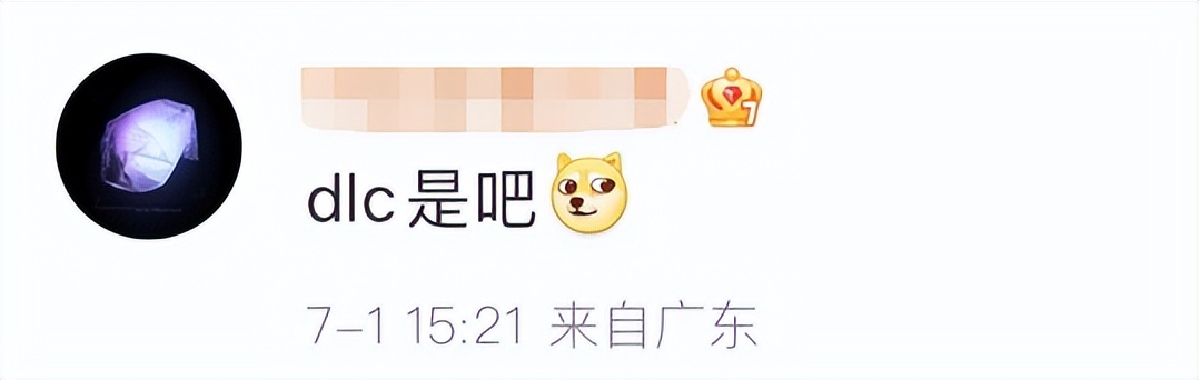 为了反击汽车里的内购,车主们开始研究破解版