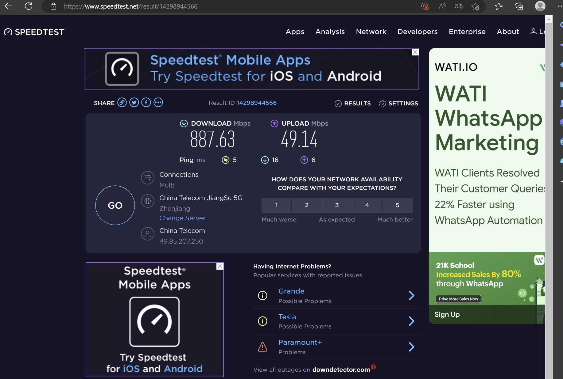 怎么升级千兆宽带最便宜,免费升级千兆宽带套路