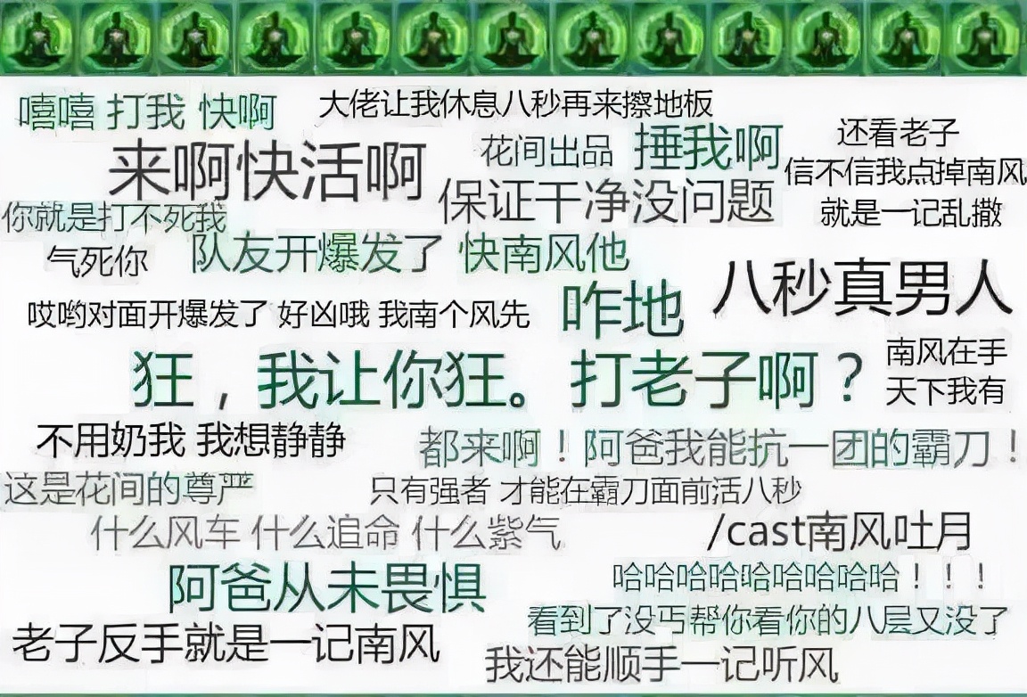 剑三新赛季攻略,剑三吃鸡新模式什么时候结束