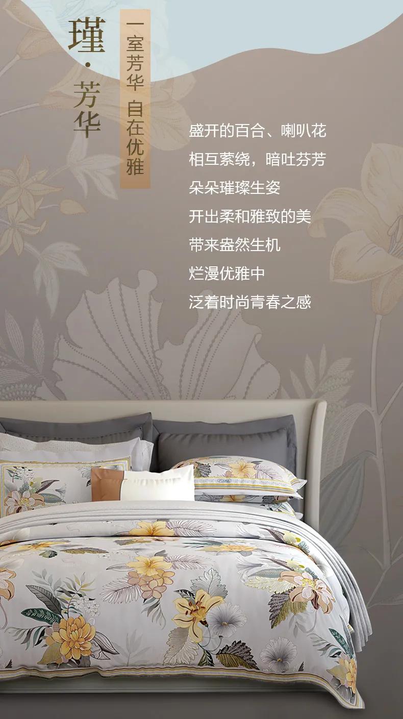 纯棉床品为什么这么贵,好的床品和便宜的床品差别