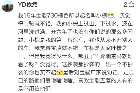 五菱汽车好还是宝骏汽车好,五菱新宝骏销量怎么样