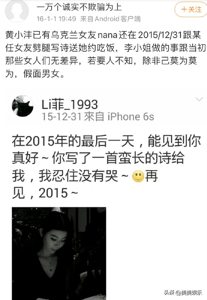 网红仲尼塌房！婚内多次出轨，恶臭言论也被扒出来