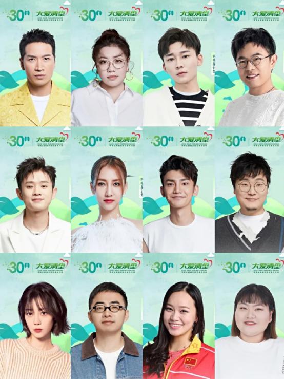 为爱奔跑现场完整版,为爱奔跑生命接力