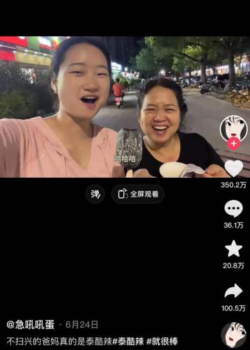 江浙沪独生女值得羡慕吗,江浙沪独生女是怎样一种存在