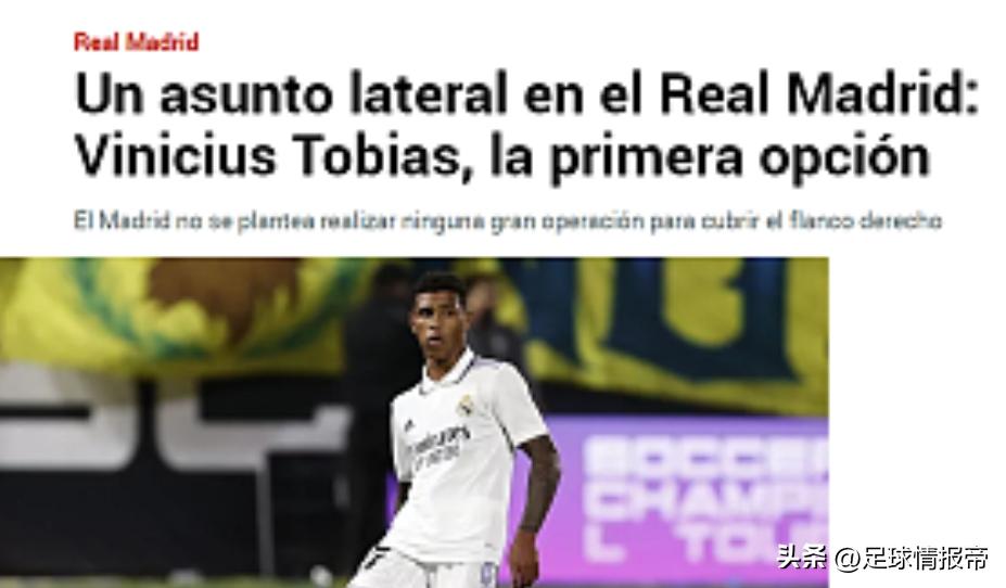 英超热刺vs维拉谁赢了,英超热刺vs曼城前瞻