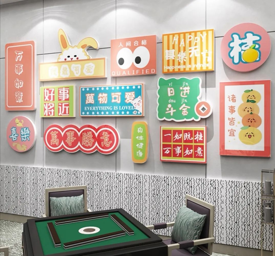 网红墙贴最新款亚克力,网红亚克力墙贴如何制作