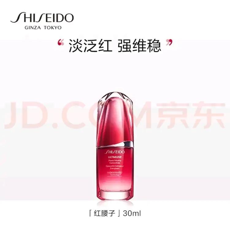 一见钟情，一用倾心，强烈推荐资生堂系列护肤品