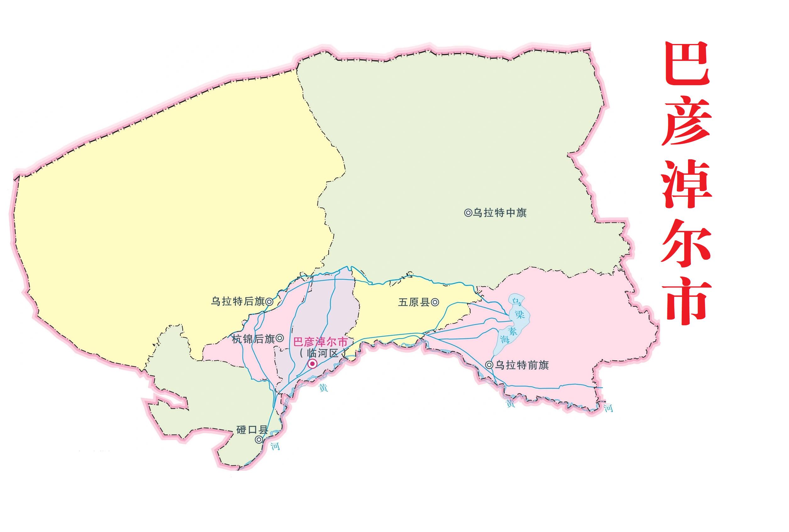 内蒙古自治区下辖的盟是什么意思,内蒙古自治区辖几盟几市