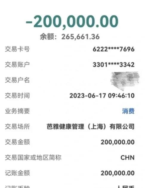 花费200万治疗癌症,花费70多万治疗癌症后悔了