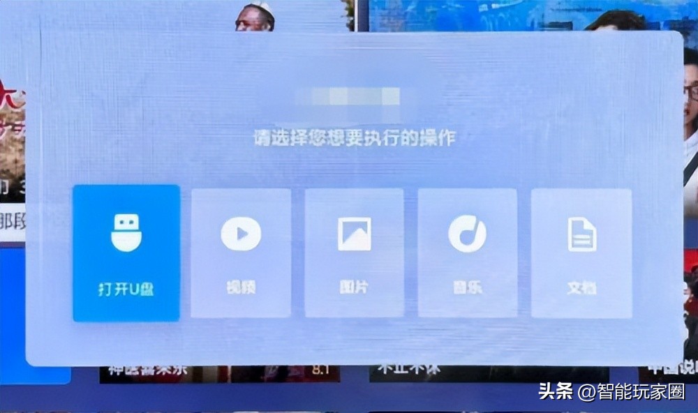 怎么把天猫魔盒的应用移到u盘,天猫魔盒插u盘后怎么没反应