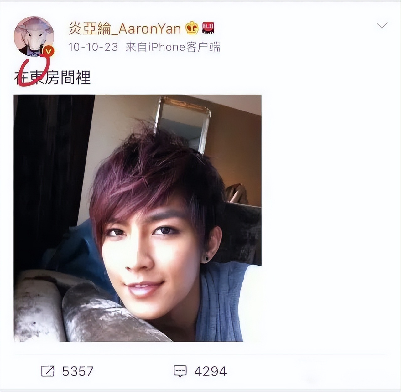 炎亚纶崩溃痛哭又鞠躬,炎亚纶疯狂麦吉