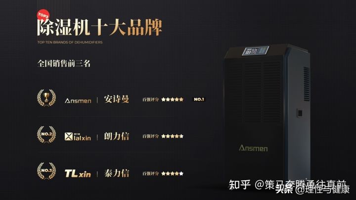 房间太潮湿用什么除湿机,抽湿机真的能去除潮湿吗