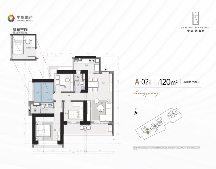 中旅天宸府：凭实力低调