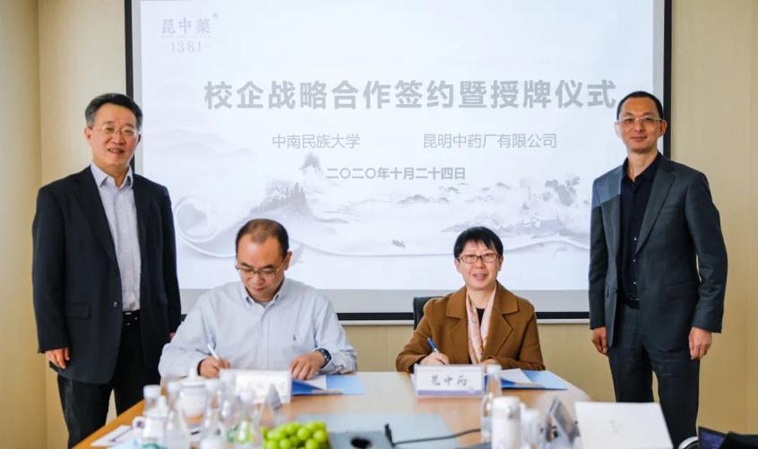 他毕业于湖北名校，如今已是云南龙头药企董事长，还捐赠百万药品驰援武汉！