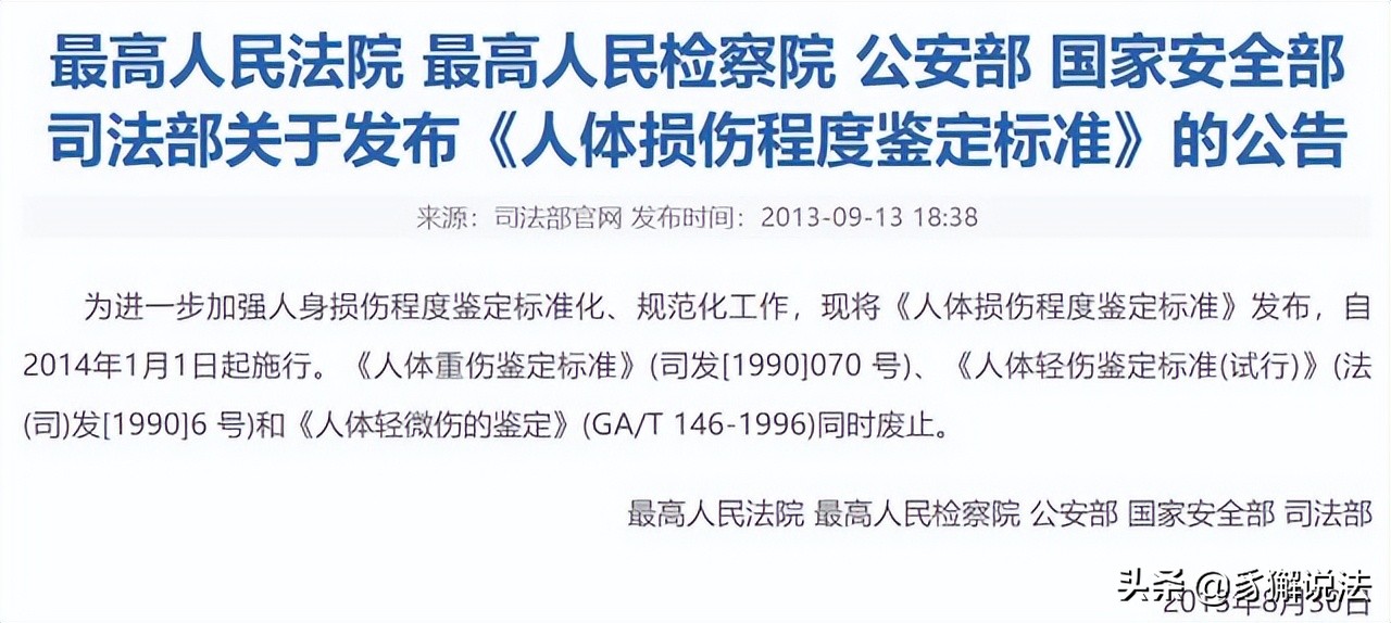 轻伤二级的量刑标准,轻伤二级不谅解案例