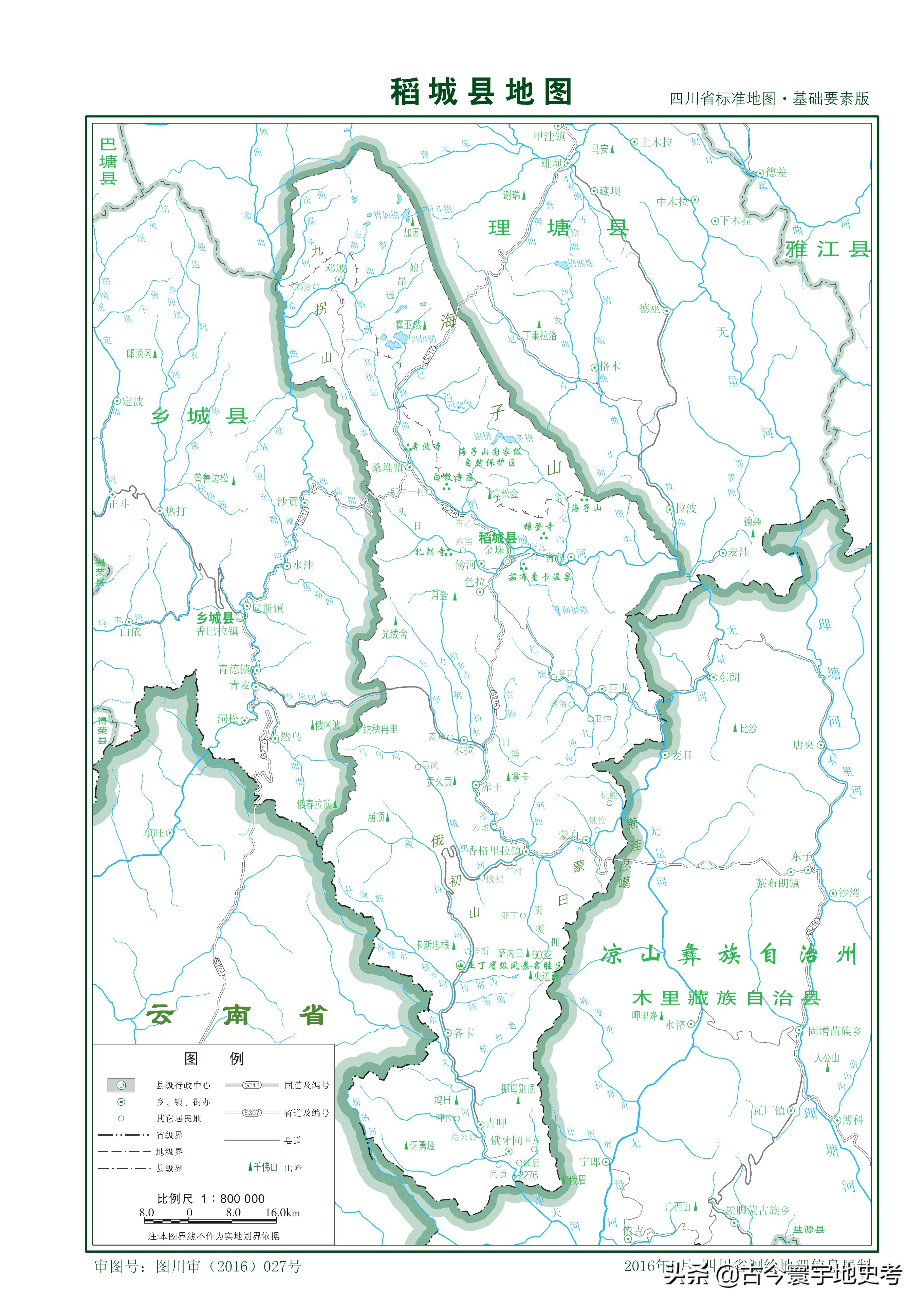 四川省旅游地图全图,四川省内江地图全图