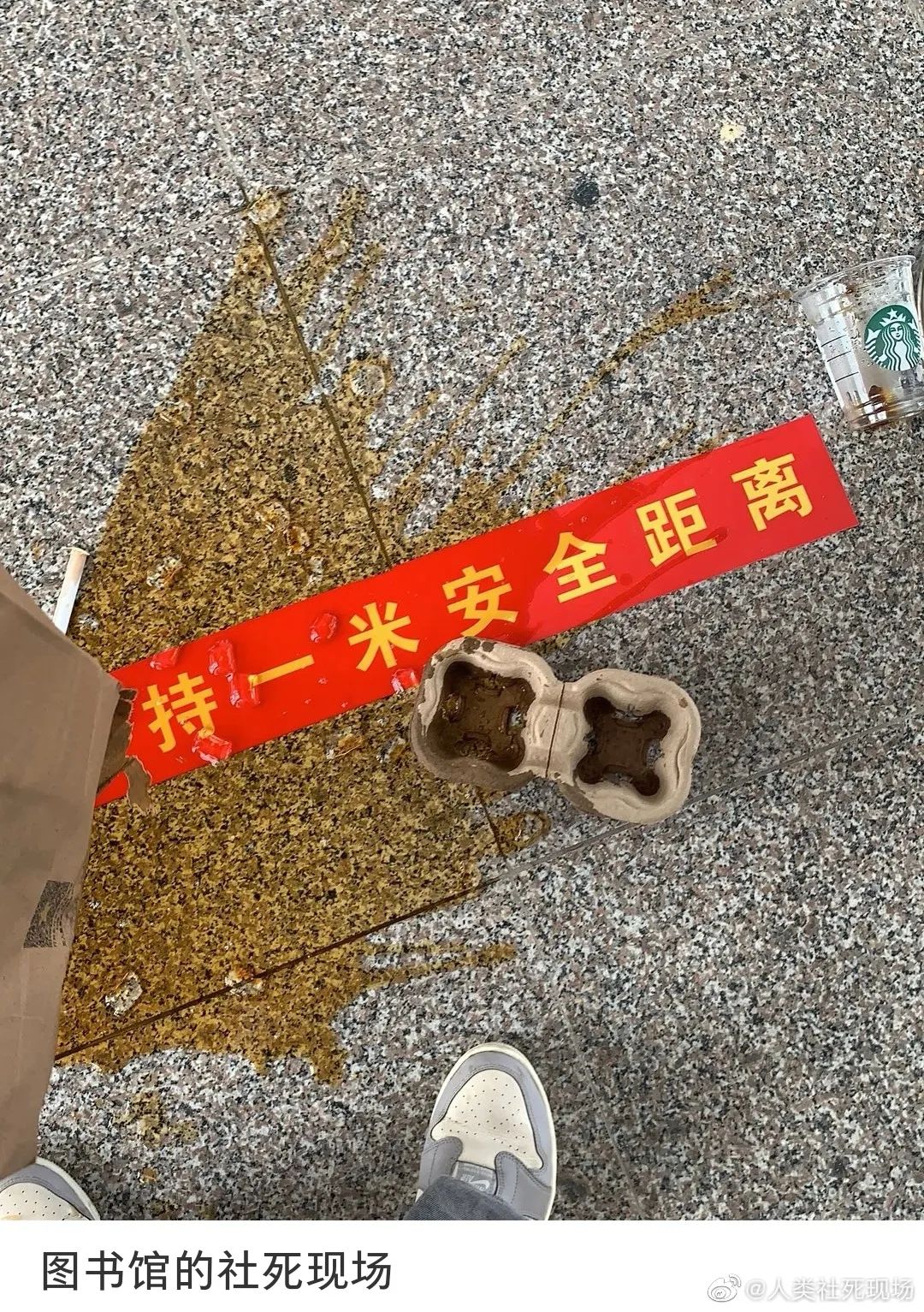 胸贴不小心掉落,胸贴不小心掉地上了