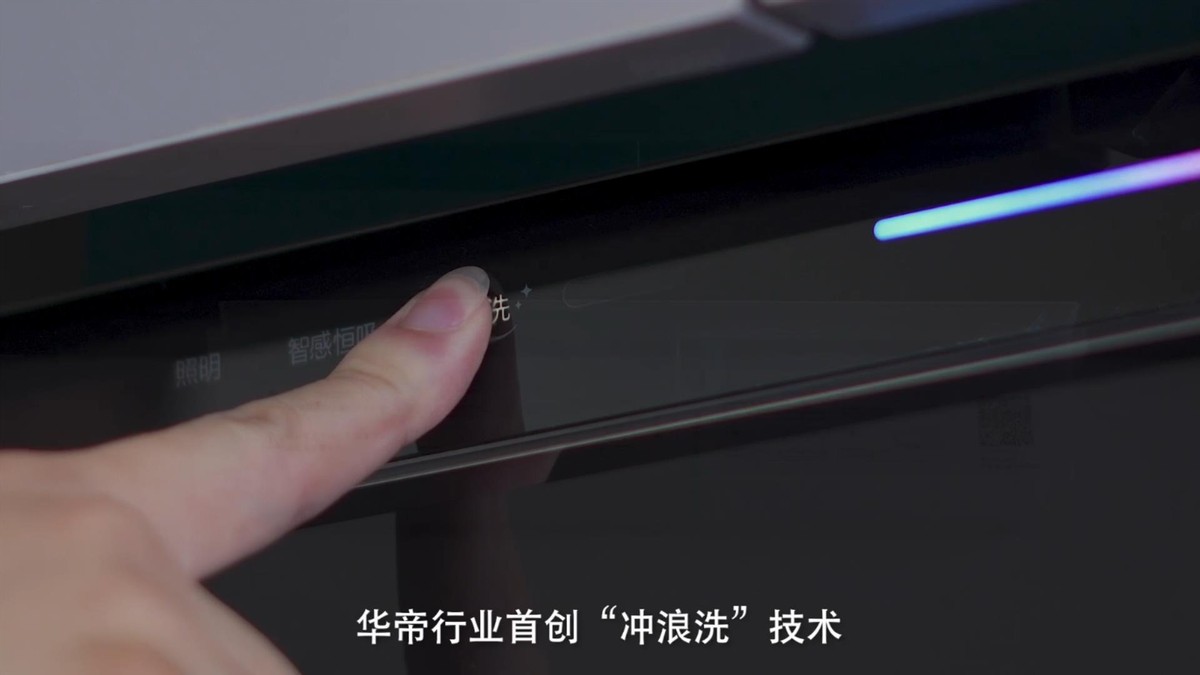 好用易清洗华帝油烟机,华帝烟机哪一款好清洗