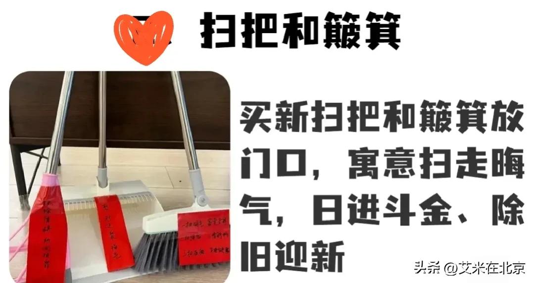 乔迁新居必须要做哪些准备,乔迁新居仪式和讲究