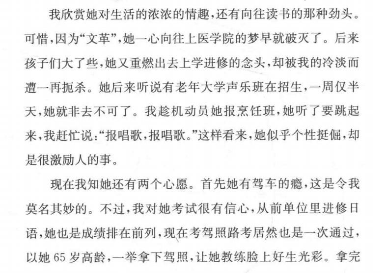 童自荣李连杰见面了吗,童自荣给李连杰配音完整视频