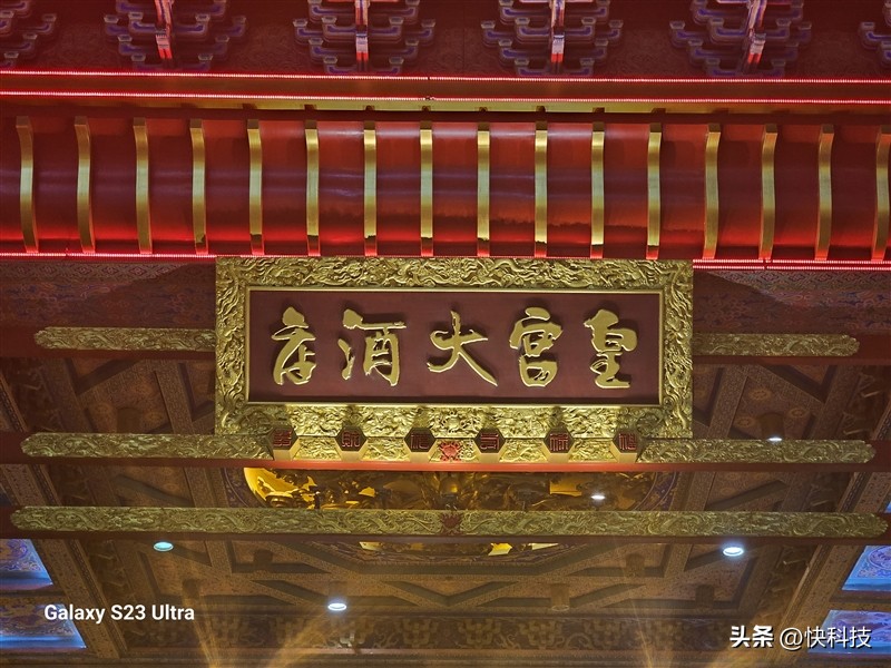 三星galaxys23ultra超大屏,三星galaxys23ultra打游戏分屏