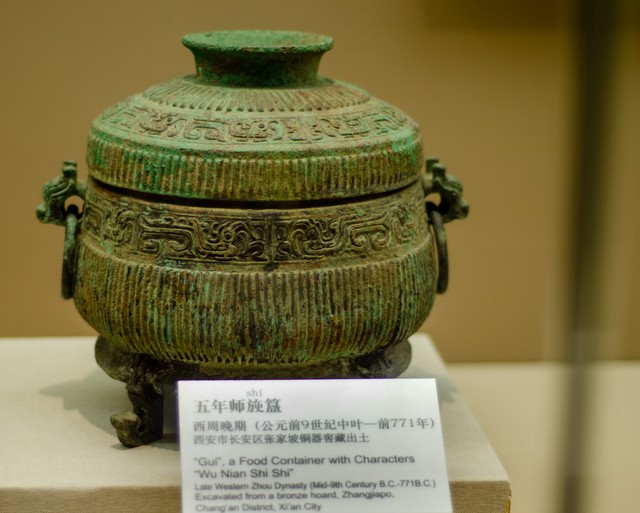 中国上下五千年历史全集在线,中国上下五千年历史动画