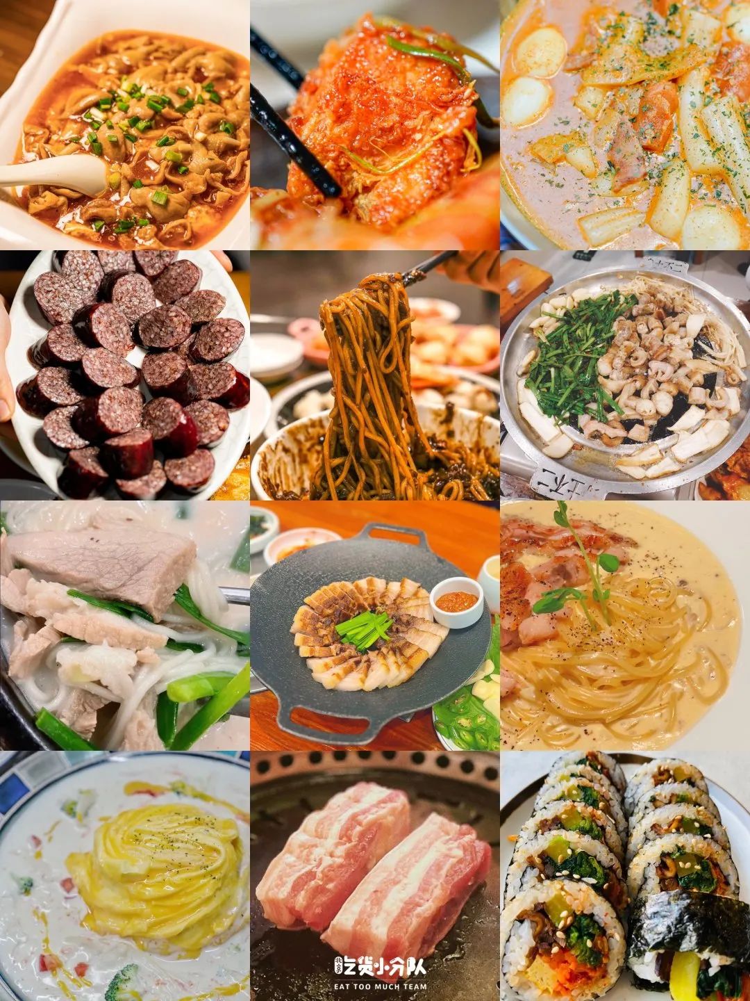 北京哪家韩餐最好吃,北京最好吃的韩餐排名