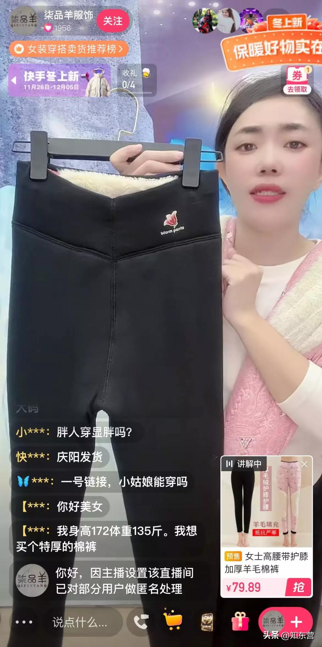 嘉兴女装平台,嘉兴女装抖音