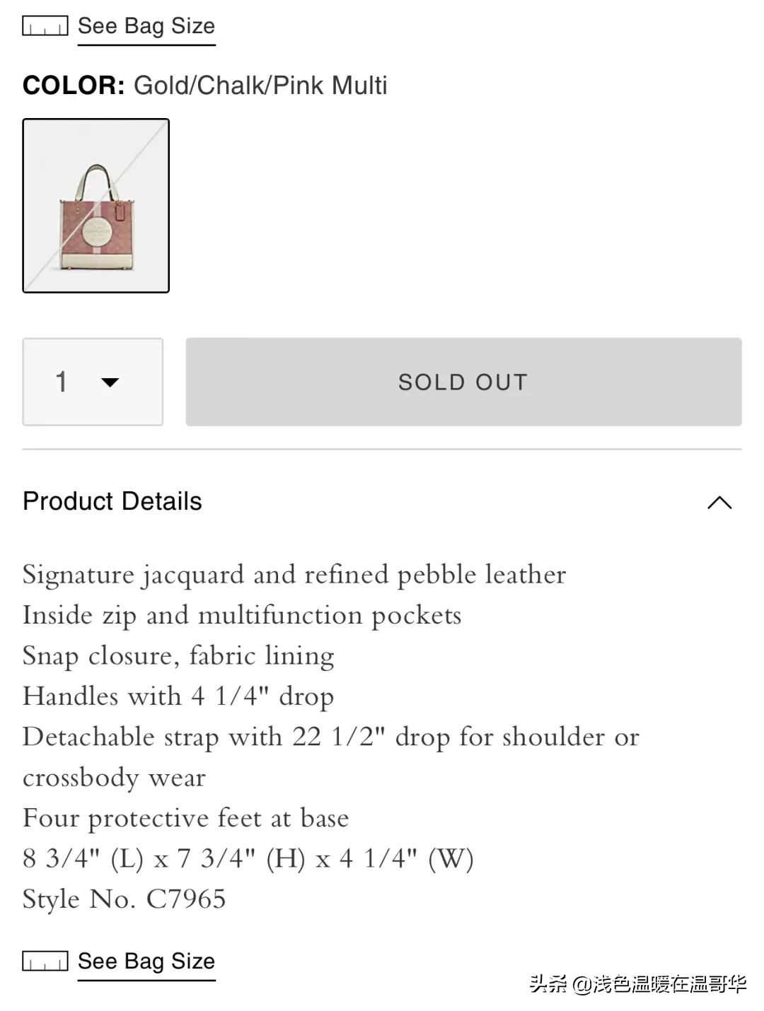 奥莱coach男士包,coach奥莱款必买款