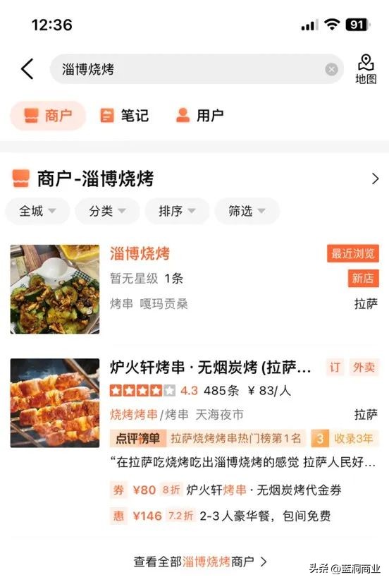 美团财报q4前瞻,美团财报超预期为何市场不买账